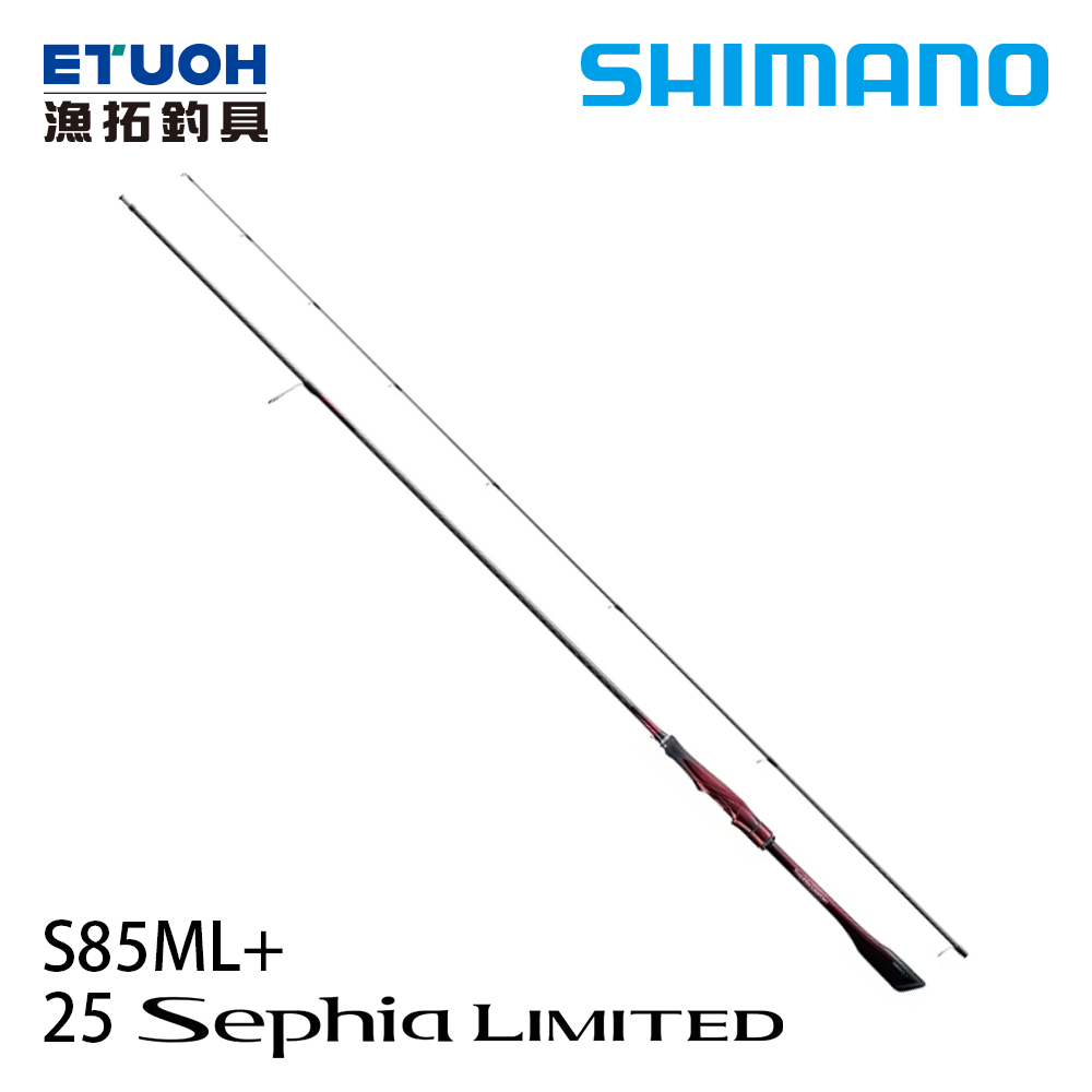 SHIMANO 25 SEPHIA LIMITED S85ML+ [軟絲竿]